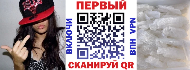 АМФЕТАМИН 98%  Подольск 