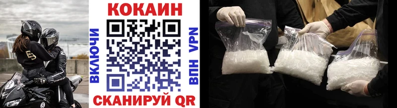 Кокаин Эквадор  blacksprut как войти  Подольск 