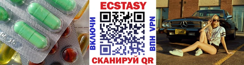 гидра ССЫЛКА  Подольск  ЭКСТАЗИ круглые  где продают  