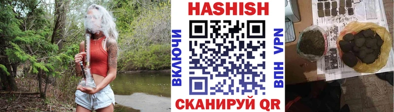где продают наркотики  Подольск  ГАШ гарик 