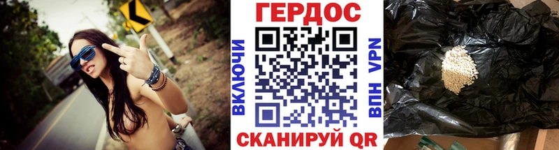 где купить наркоту  Подольск  OMG как войти  Героин герыч 