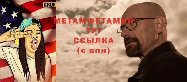 молекула духа Елабуга