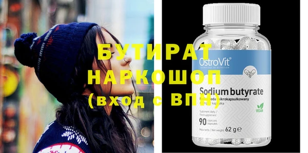 молекула духа Елабуга
