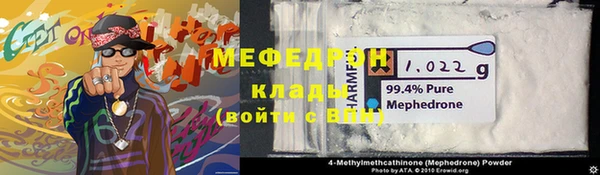 молекула духа Елабуга