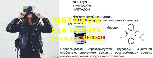 мдпв Елизово