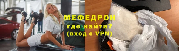 МДПВ Ельня