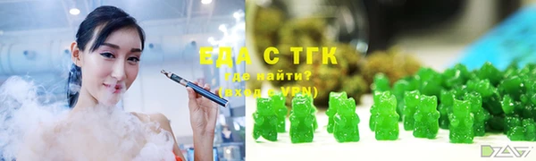 молекула духа Елабуга
