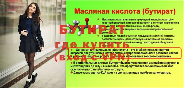 молекула духа Елабуга