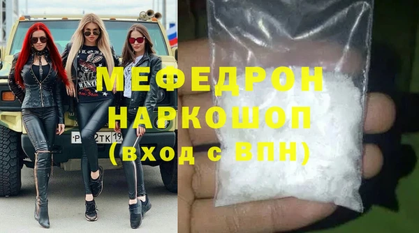мдпв Елизово