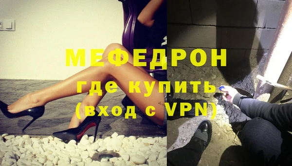 молекула духа Елабуга