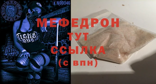 молекула духа Елабуга