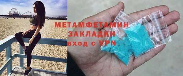 молекула духа Елабуга