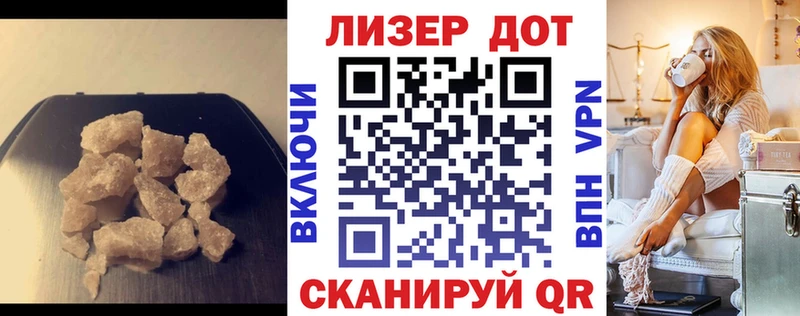 Лсд 25 экстази кислота  Подольск 