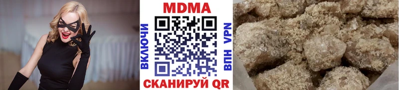 наркота  Подольск  МДМА crystal 
