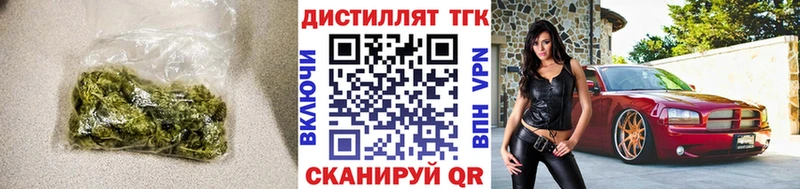 Дистиллят ТГК THC oil  Подольск 